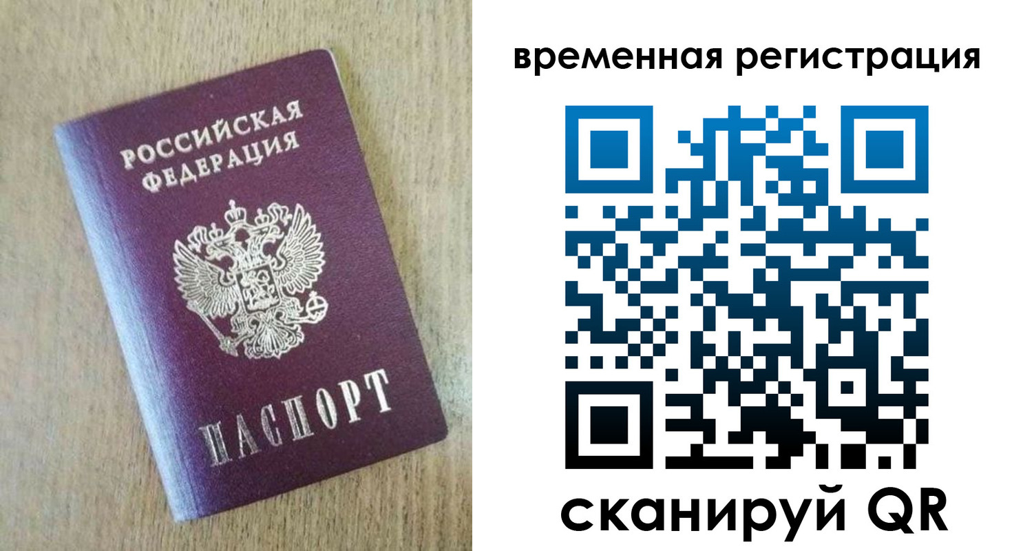 найти адрес прописки в Зеленогорске